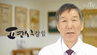 [황성수의 편식칼럼] 콩은 특히 갱년기 이후에 좋다는데 맞나요?