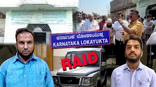 Bijapur Me Waqf Auditor Aur Bhai Lokayukta Ki Jaal Me | Karnataka | 18-02-2025