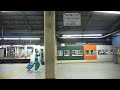 hd 東京駅9・10番線　近郊地域81番