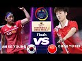 FINALS | AN Se Young (KOR) vs CHEN Yu Fei (CHN) [WS] KAPAL API Indonesia Open 2024