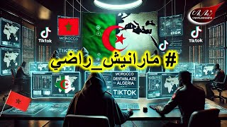 Découvrez l’incroyable machination visant à déstabiliser l’Algérie sur TikTok