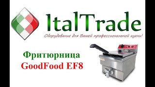 Фритюрница GoodFood EF8