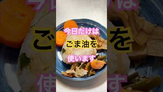 【たけのこ】と「ごま油」の相性が抜群の極旨「焼きおにぎり」