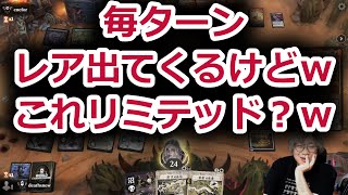 【MTG】レアだらけの強強デッキに笑ってしまう賢ちゃん【サンダージャンクション】【ドラフト】【行弘賢切り抜き】