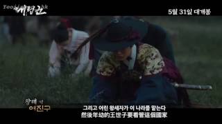 [中字] 170512 呂珍九 代立軍 制作影像 珍九cut