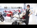 mv agusta f3 coｓ play vol 1