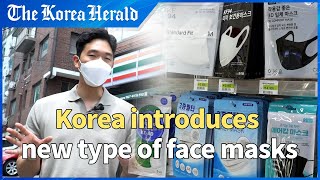 [ENG sub] Convenience stores begin selling lighter, droplet-blocking masks