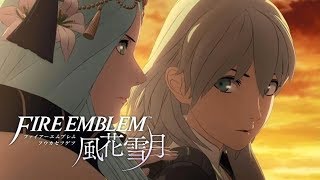 【ファイアーエムブレム風花雪月】白雲の章 EP.12 ガルグ＝マクの戦い【青獅子の学級】