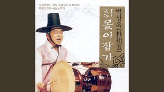 만학천봉