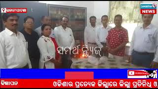 To Day News:ଉତ୍କଳ ଗୌରବ ମଧସୂଦନ ଦାସଙ୍କ ଜୟନ୍ତୀ ପାଳିତ।