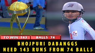 Bhojpuri Dabanggs Need 143 Runs From 74 Balls