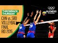 Women's Volleyball Final: China vs. Serbia - Rio 2016 Replay | Throwback Thursday