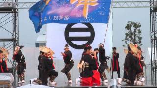 南総みよし烈華隊,ちばYOSAKOI2011