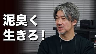 AI時代に成功する人のお金の使い方