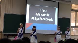 Korrnell 2018 301 Culture Day(Greece)Part 1