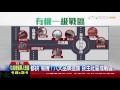 【tvbs】都拚「有機」！8大品牌插旗　民生社區成戰區