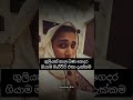 මතක් කරන් යමු ඒ track යාළුවා 😂 epic prank war between two best comedyshorts bestfriends jocks