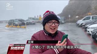 冷氣團挾帶水氣 雪山369山莊上午飄初雪 20191206 公視晚間新聞