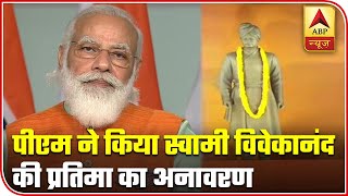 PM Modi unveils Swami Vivekananda's statue at JNU, says 'will inspire vision of oneness'