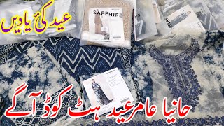 Sapphire Eid Collection 2025 | Sapphire Hania Amir Hit Code Available 2025 | Eid Collection 2025