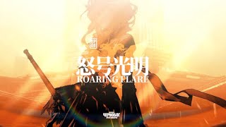 [Arknights] Chapter 8 PV - Roaring Flare
