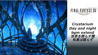 【FF14】Crystarium bgm extend 世界を照らす闇 知恵は眠らず