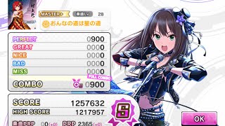 【デレステ】おんなの道は星の道 (master+) 初ALL PERFECT/FULL COMBO 【フルコン手元動画】