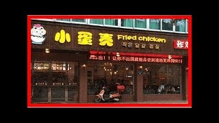 郭德纲餐厅倒闭，任泉的饭店却如日中天，卖啥不重要关键是价格