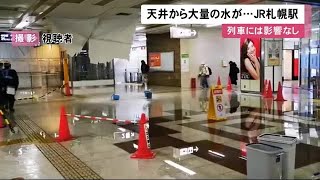 JR札幌駅 \