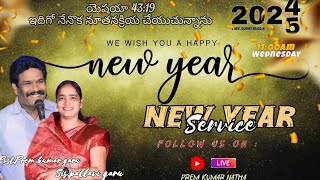 #NEW YEAR SERVICE||01-01-2025||#clg ministry's -ELURU|| pastor N PREM KUMAR GARU