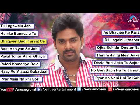 Pawan Singh Sad Song - YouTube