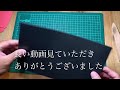 レザークラフト初心者　工場勤務で副業収入月5万円目指して！！無言ノーカット　ショルダーバックカット編