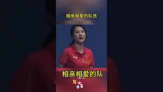 相亲相爱的队#全红婵陈若琳师徒 #冠军健身课 #陈若琳 #郭晶晶