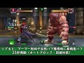 【簡単】メドゥーサ解説！初心者にもオススメ！短期戦〇長期戦〇【mcoc】【マーベルオールスターバトル】