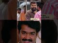 ലാലേട്ടന്റെ ആ ചിരി 😻❤️ mollywood mohanlal