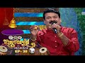 Bhajana Antaskhyari Season - 2  | Ep 30 | Odia Bhajans by Popular Singers | Prarthana TV