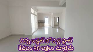 3Bhk ప్రీమియం కొత్త ఫ్లాట్లు 1900 Sft @ జైపురి కాలనీ నాగోల్, 8985966278