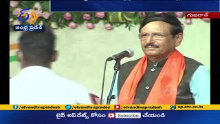 New Gujarat Cabinet | No Minister who Served in Rupani Admin | గుజరాత్‌లో కొలువుదీరిన మంత్రివర్గం