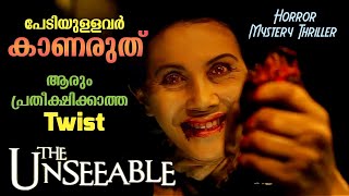 പ്രേതത്തിന്റെ ആരും പ്രതീക്ഷിക്കാത്ത Twist😳 The Unseeable Movie Explained Malayalam| Horror | Mystery