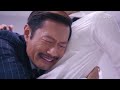 大叔的愛 香港版 ep2 田田你唔好有事呀 之kk攬田腰 呂爵安edan 田一雄 田田