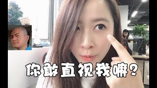 板娘Q\u0026A：本周竟轮到了小薇向粉丝提问，这几个问题你们敢回答吗