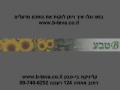 טיפול בעצירות באמצעות קולון הידרותרפיה