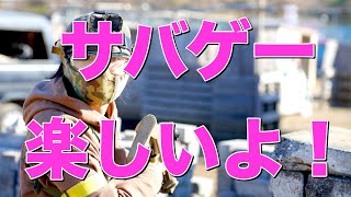 【サバゲー夫婦】サバゲーの楽しみ方はいっぱいあるよ！【ヘッズ川越】