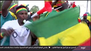أهازيج جماهير السنغال في شوارع القاهرة وفتاة إفريقية ترتدي تيشيرت الأهلي