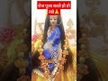 रोज पूजा करते हो तो रखें इन बातों का ध्यान mahadev mahalaxmi viral video