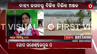 Odisha Floods: Bhadrak inundated in Flood water, several Villages affected