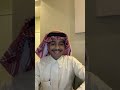 بث محمد الودعاني 🌟 اتفاق مع مناحي في التحديات وفصلة ضحك عمر هذال ودخوله قست مع شنار الدوسري