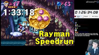 레이맨 1:33:18 🎮 기존 기록 🕹 73초 단축 | Rayman 1 Speedrun