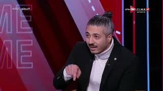 جمهور التالتة - محمد عمارة وحديثه عن القوة الهجومية لدى فريق الترجي التونسي