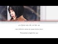 kwon jin ah 권진아 something s wrong 뭔가 잘못됐어 lyrics color coded_han_rom_eng